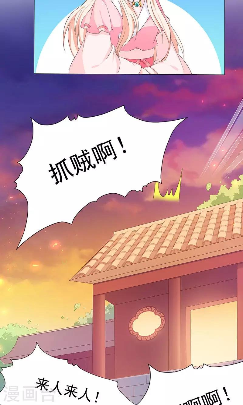 第13话 家宴风波