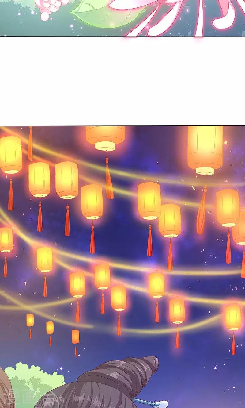 第13话 家宴风波