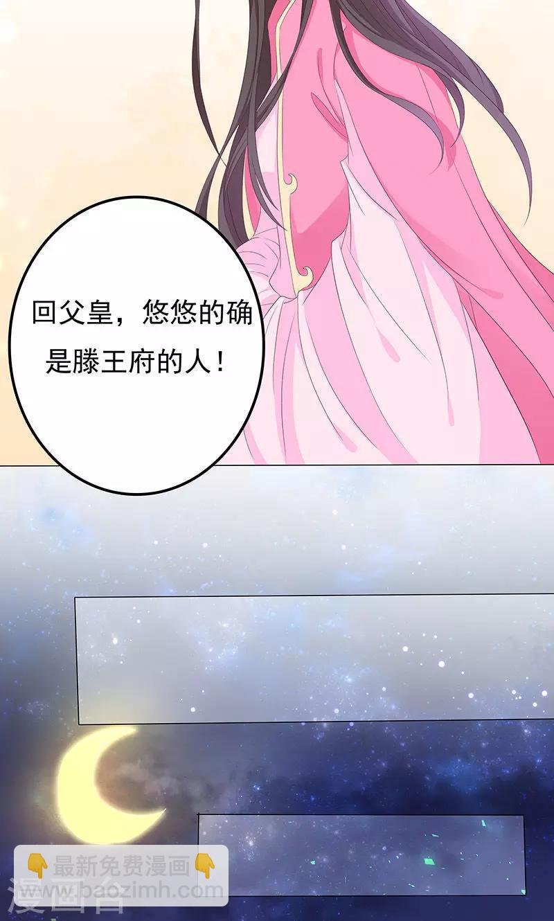 第13话 家宴风波