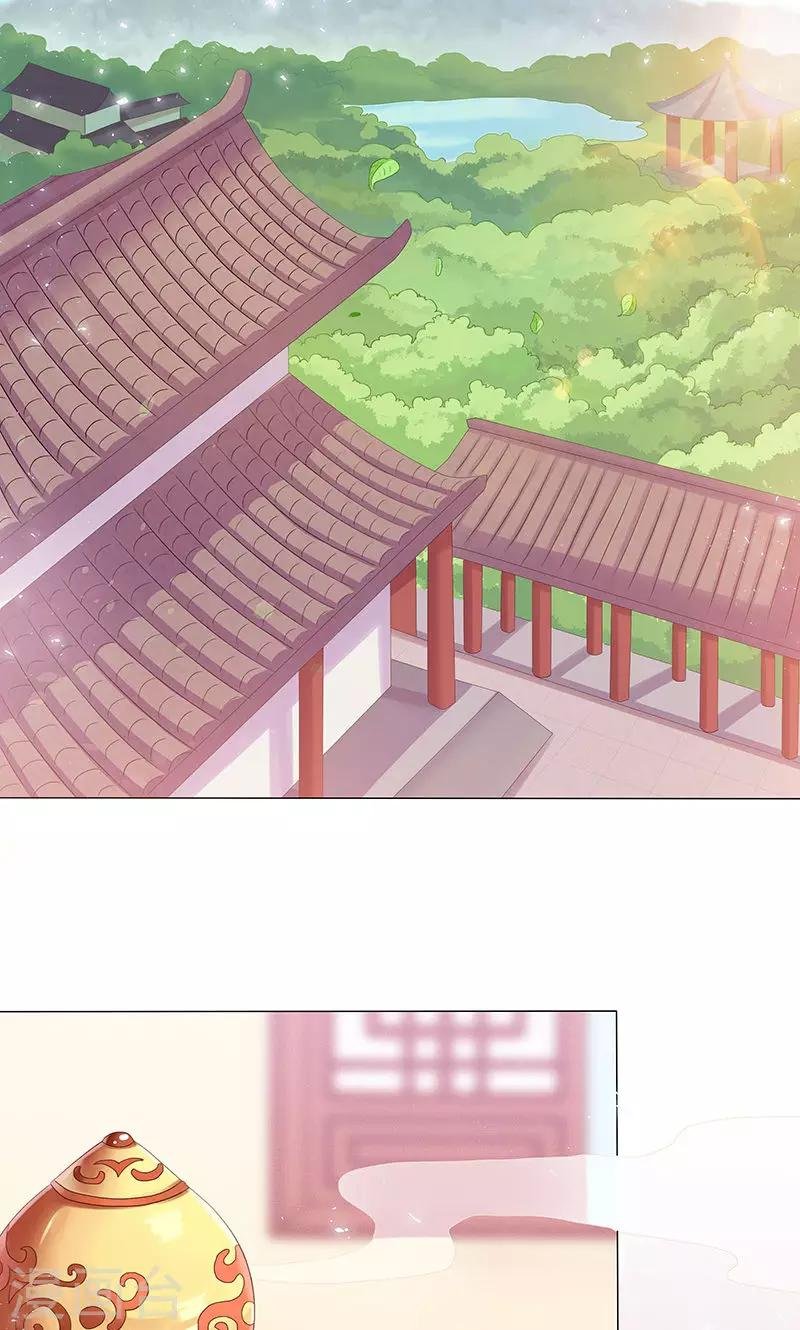 第15话 小狐狸太单纯