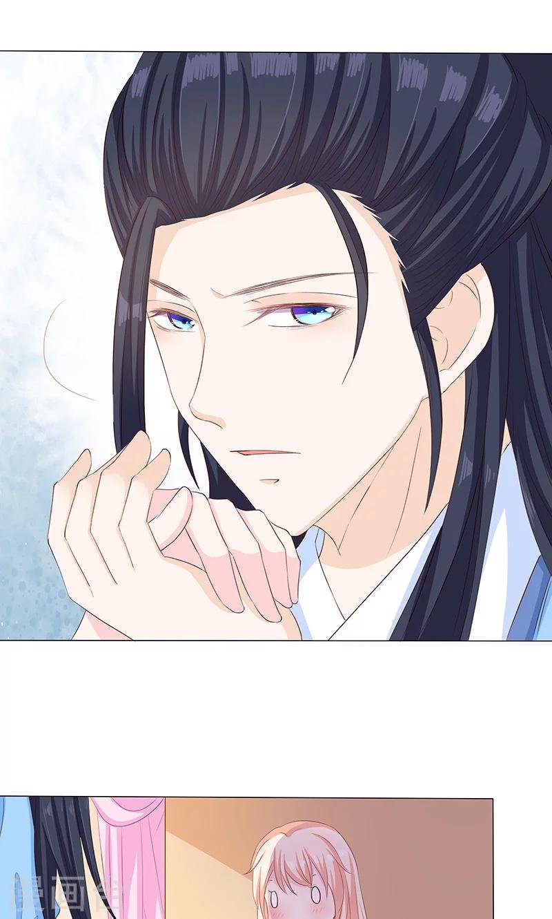 第15话 小狐狸太单纯