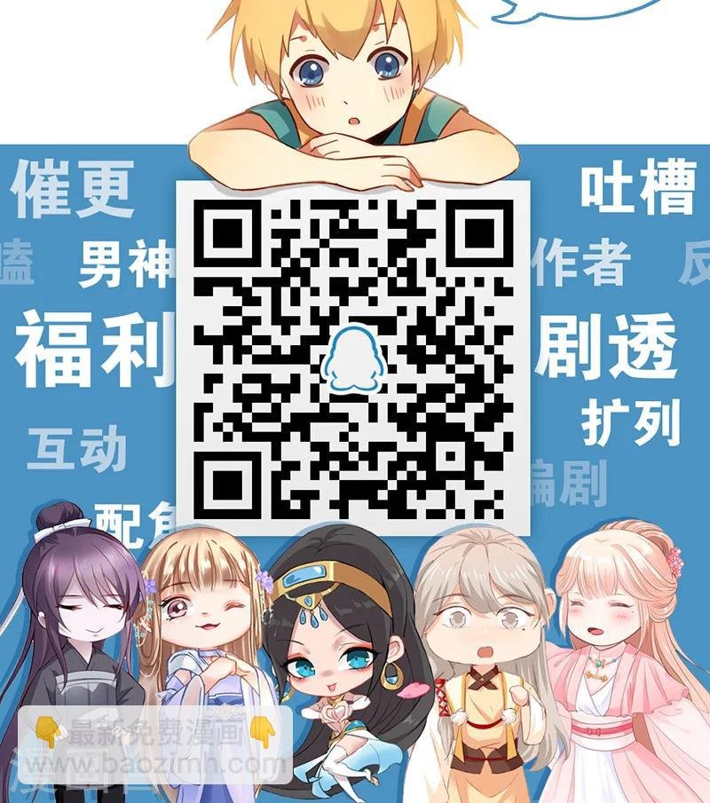 第15话 小狐狸太单纯