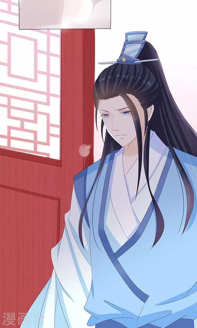 第16话 滕王的庇护