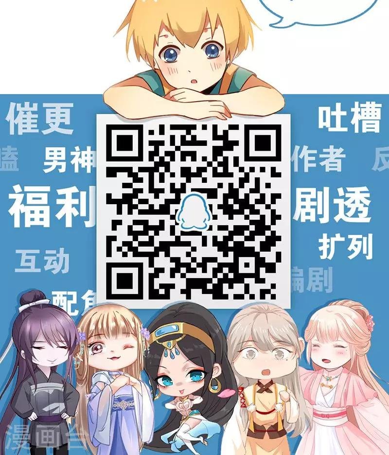 第16话 滕王的庇护