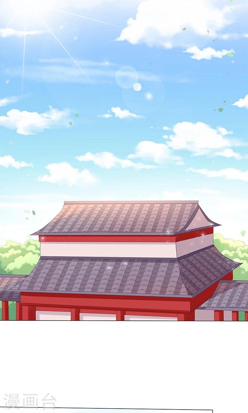 第17话 小小的报复