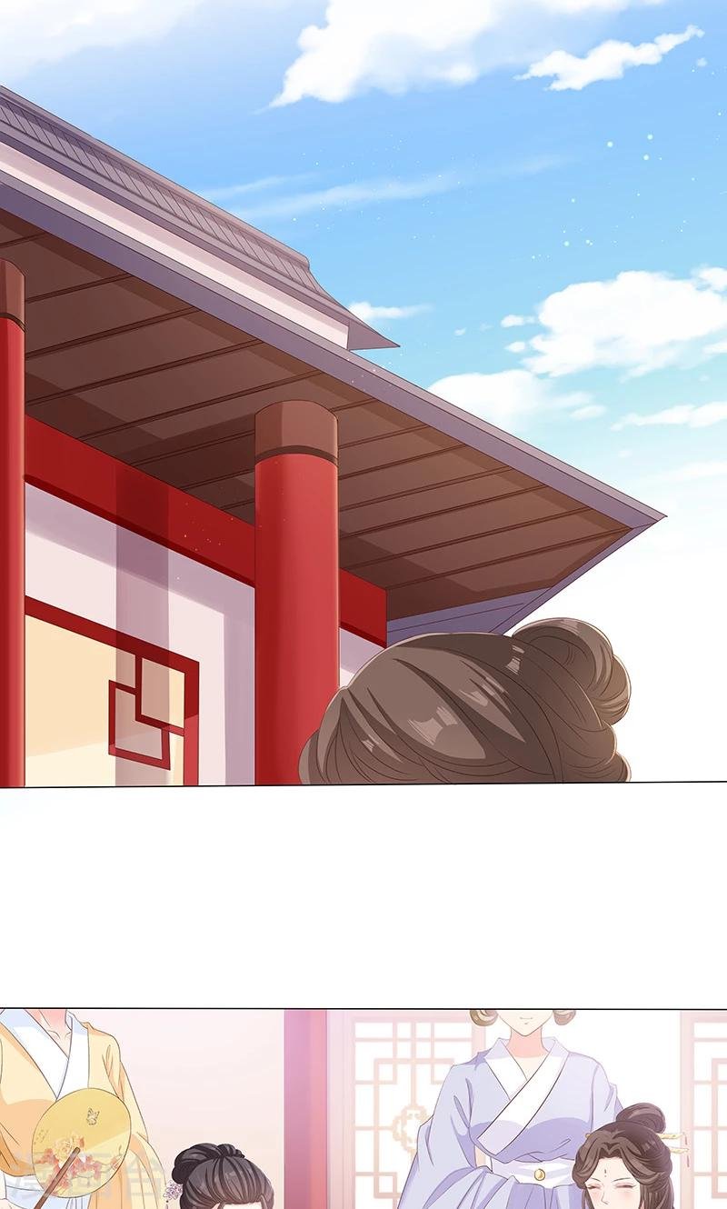 第17话 小小的报复