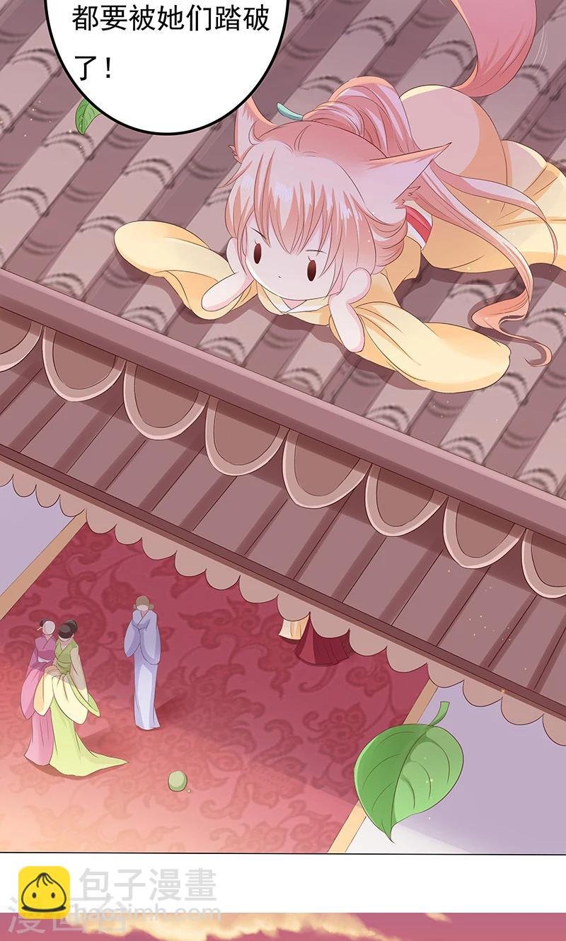 第17话 小小的报复