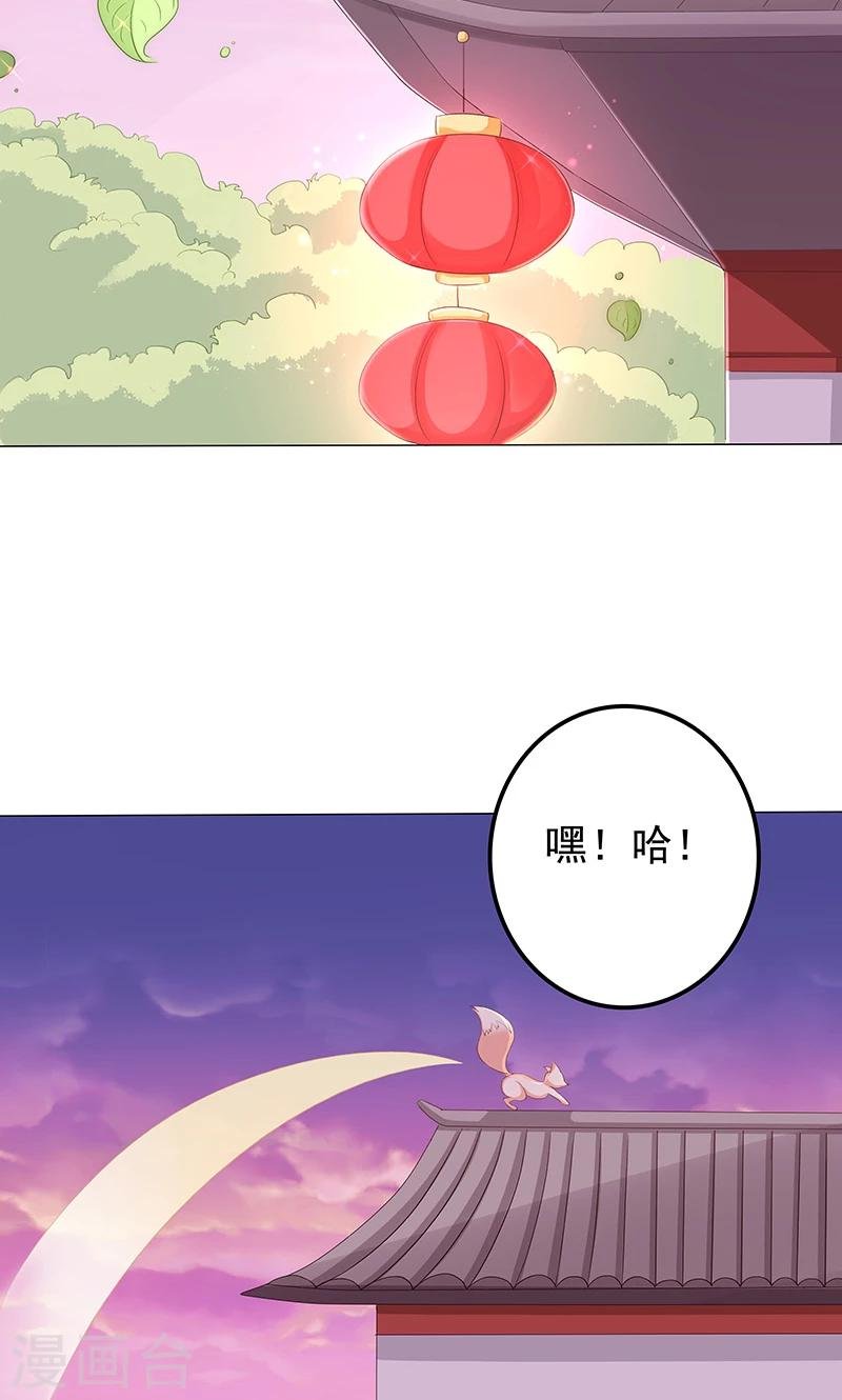 第17话 小小的报复