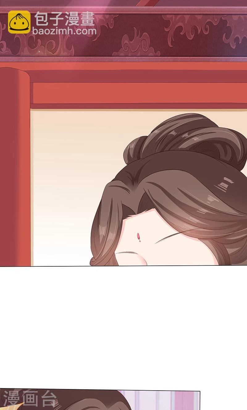 第17话 小小的报复