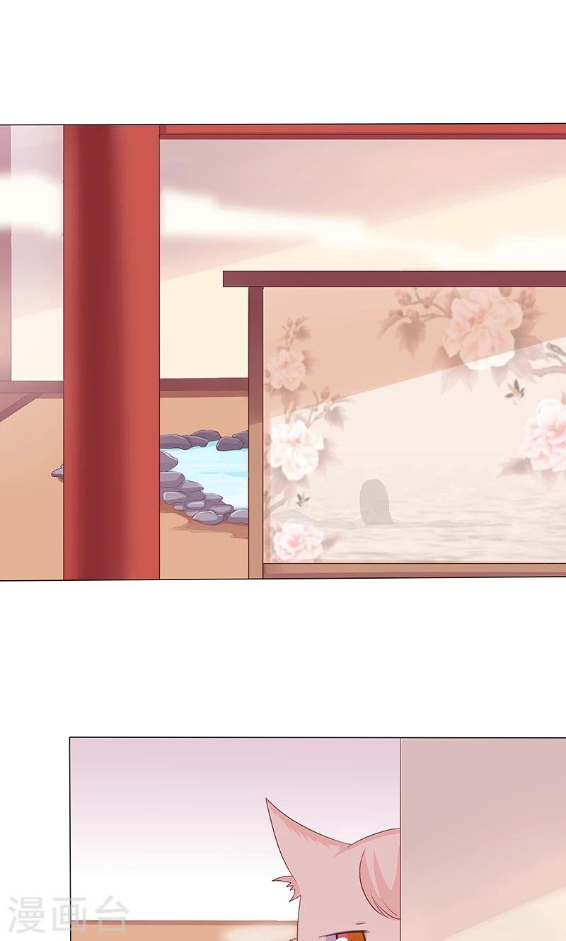 第17话 小小的报复