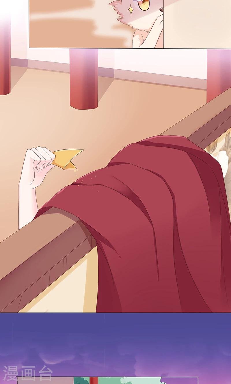 第17话 小小的报复