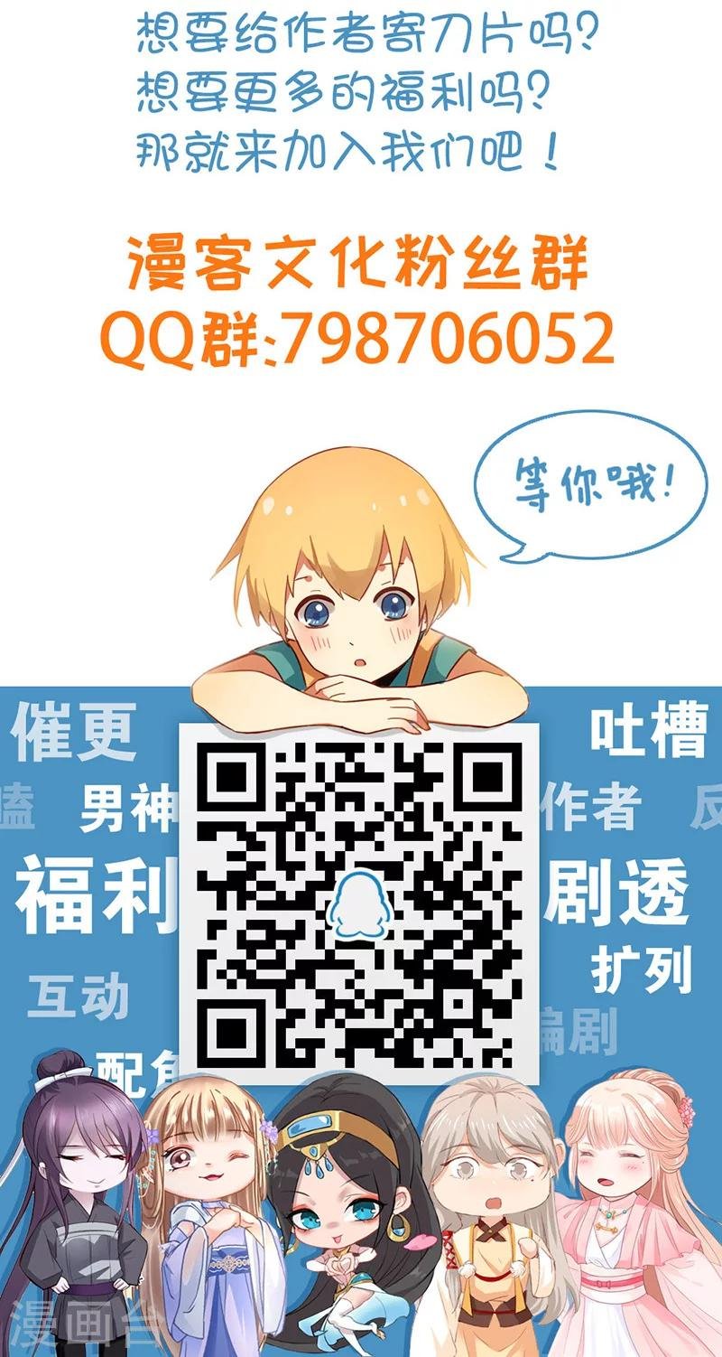第17话 小小的报复