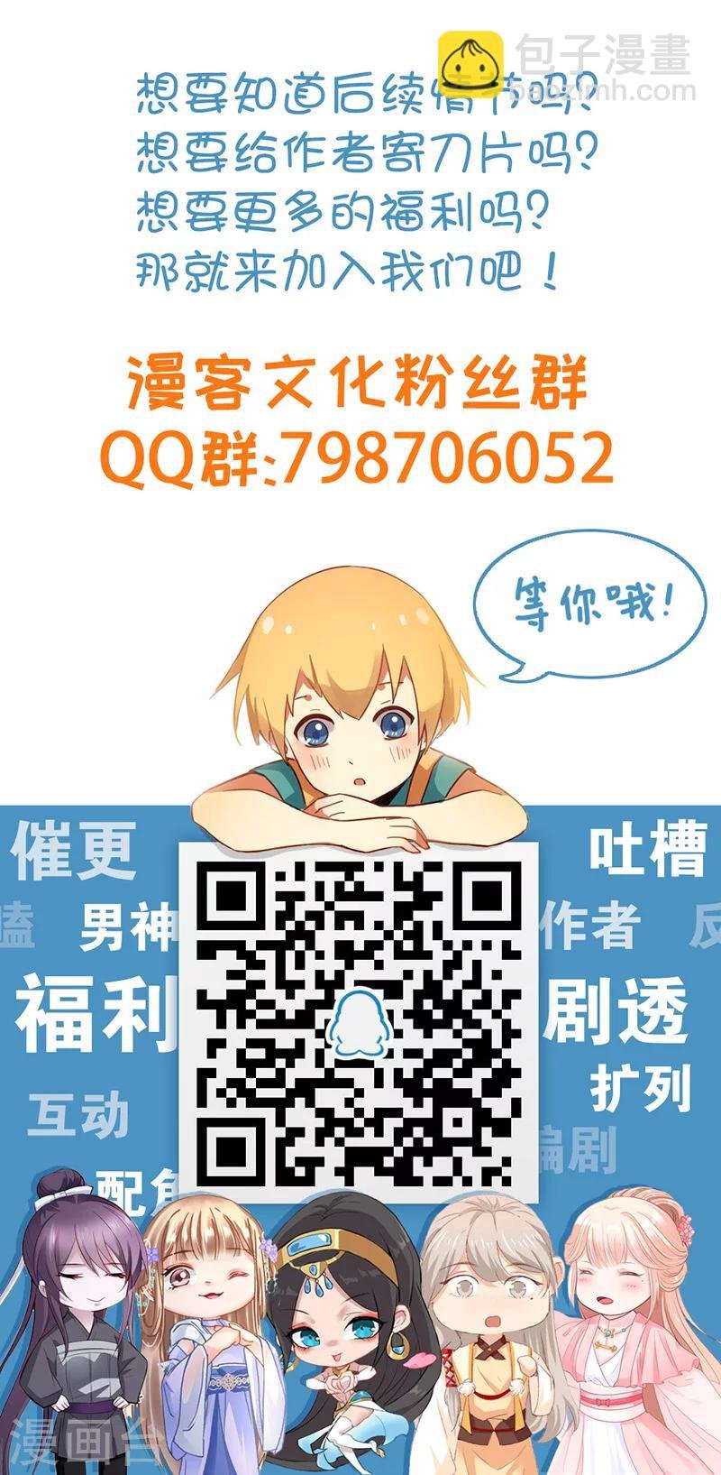 第19话 情寄香囊