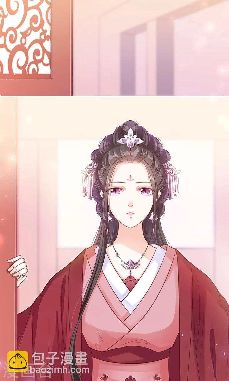 第2话 进府
