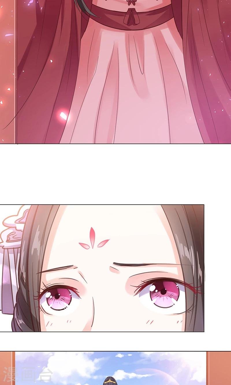 第2话 进府