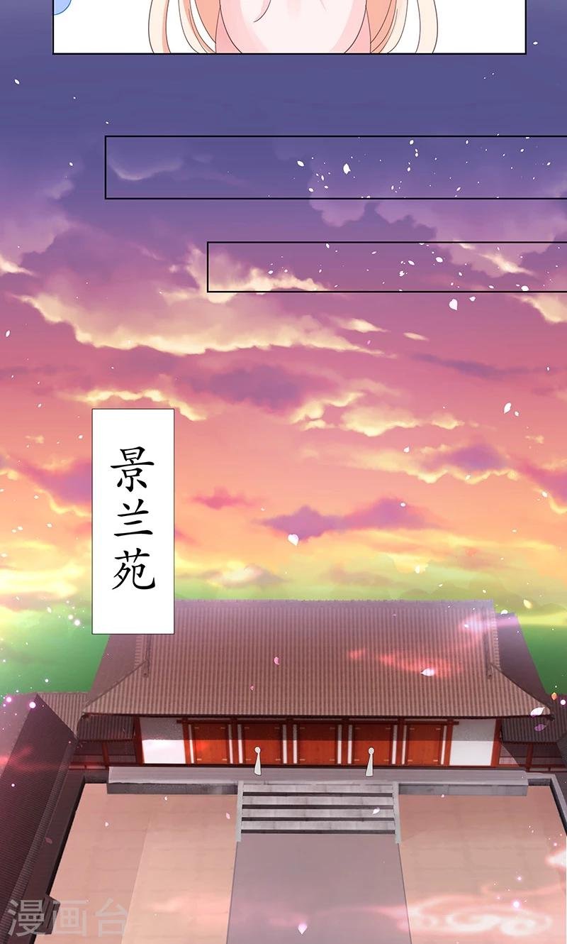 第2话 进府