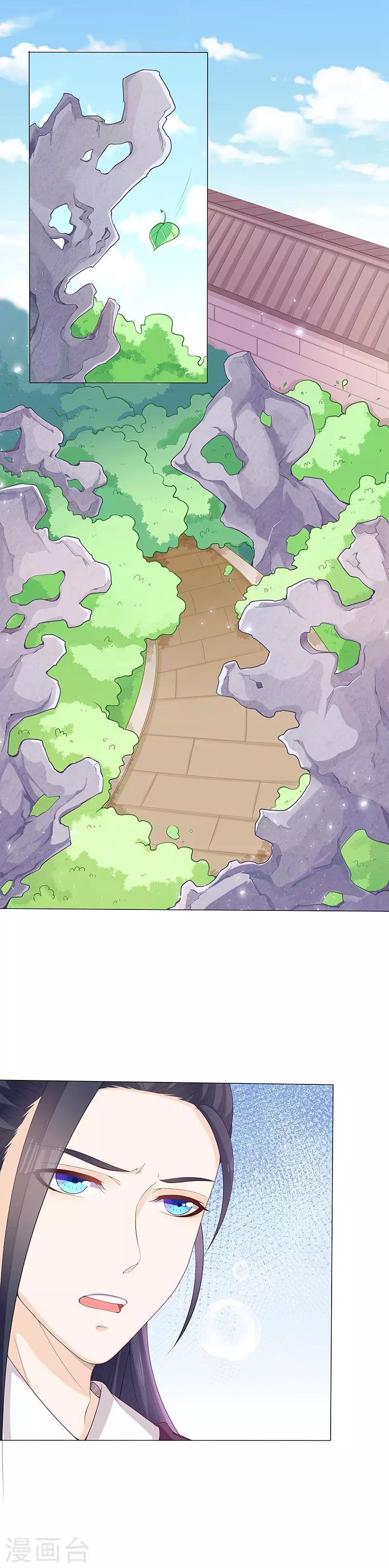 第21话 冰窖迷途