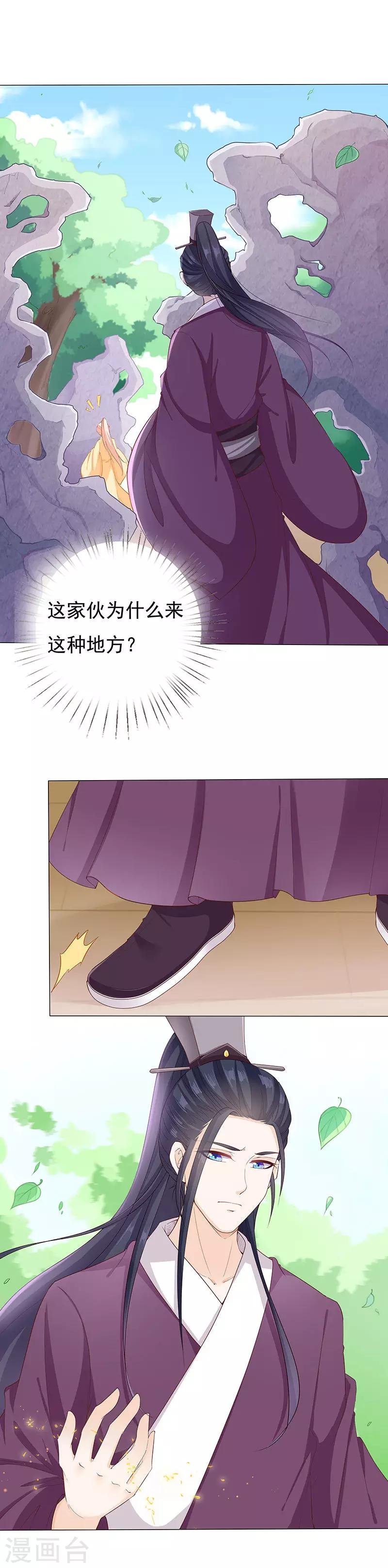 第21话 冰窖迷途