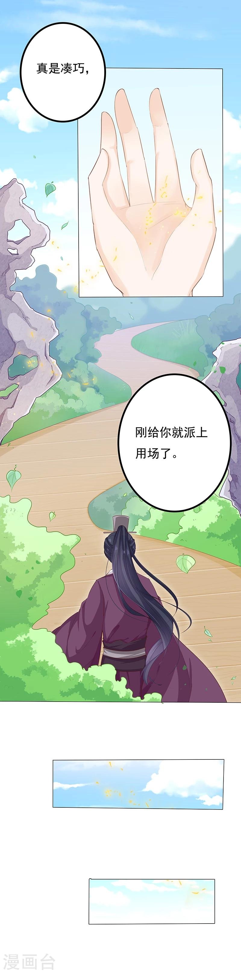 第21话 冰窖迷途