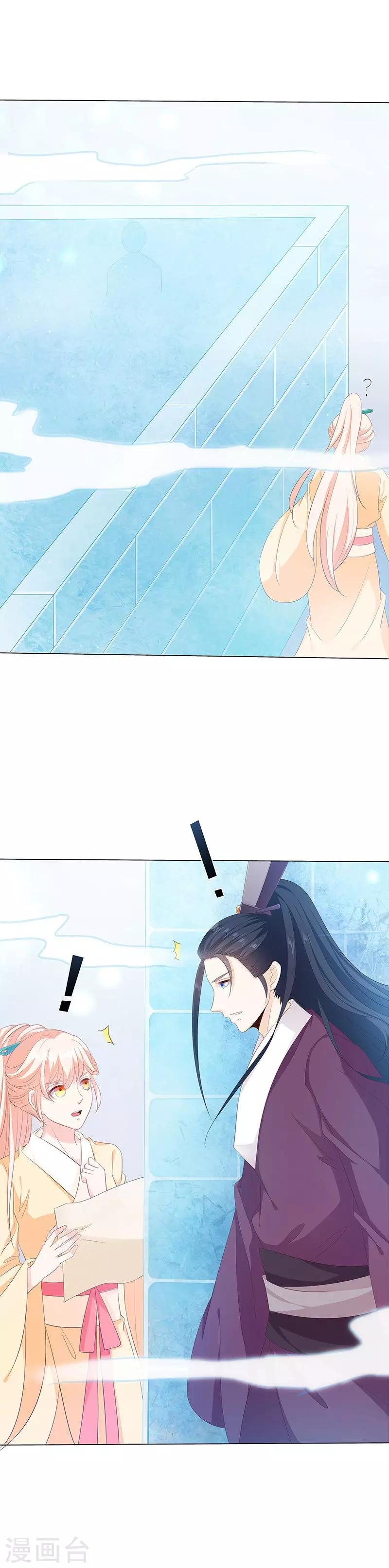 第22话 弄巧反拙