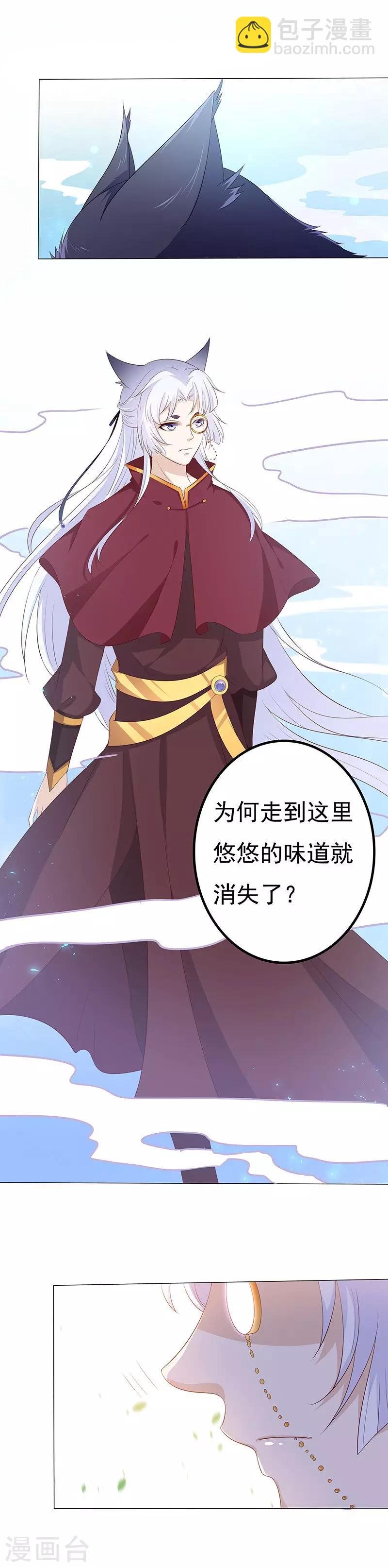 第22话 弄巧反拙