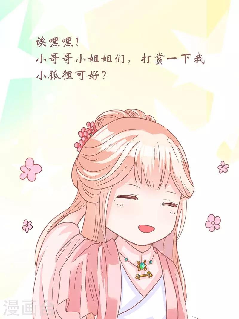 第22话 弄巧反拙