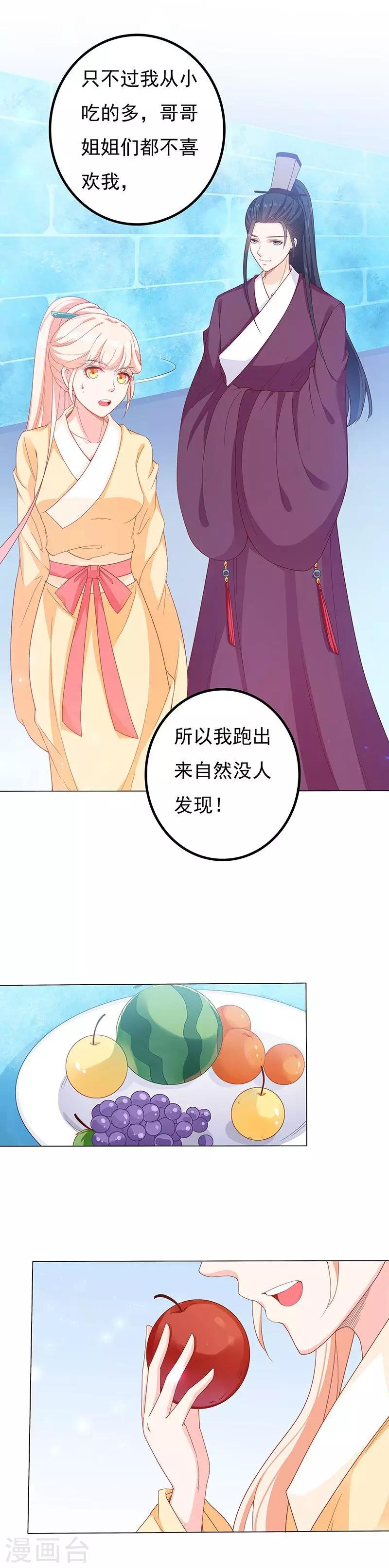 第23话 无人问津