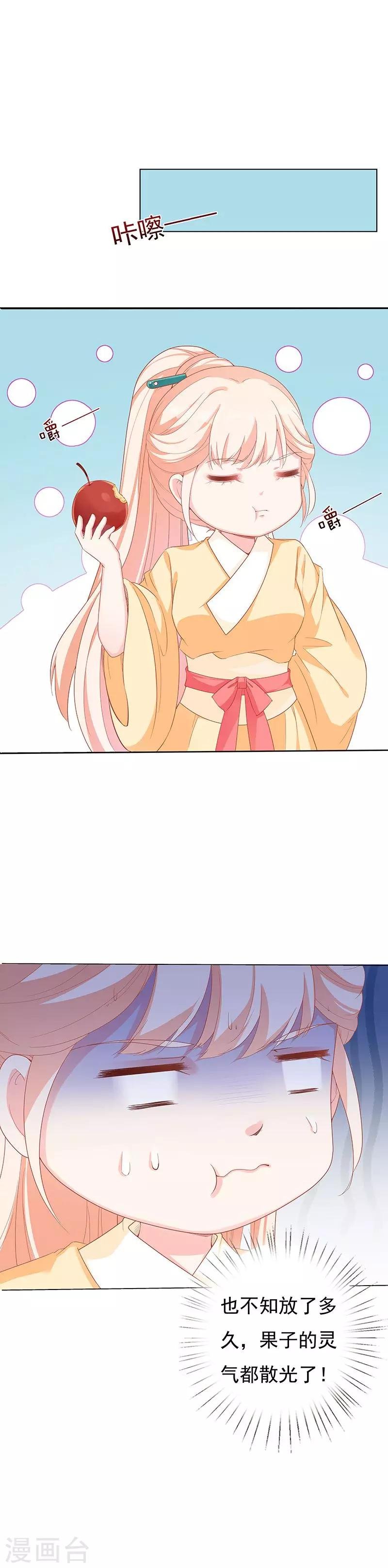 第23话 无人问津