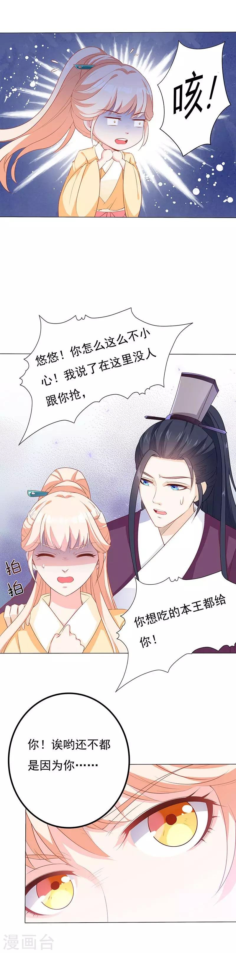 第23话 无人问津