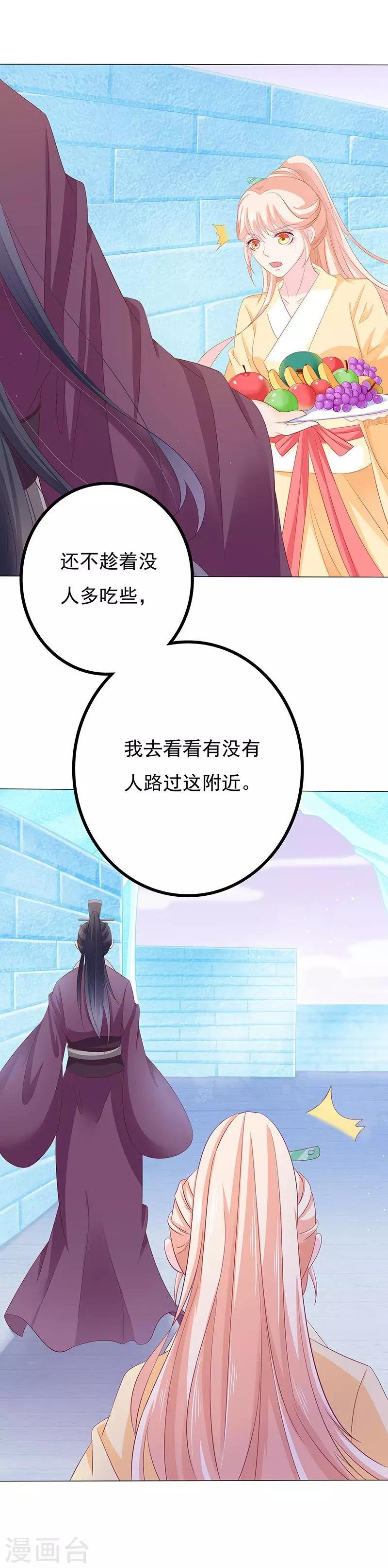 第24话 愚笨可爱