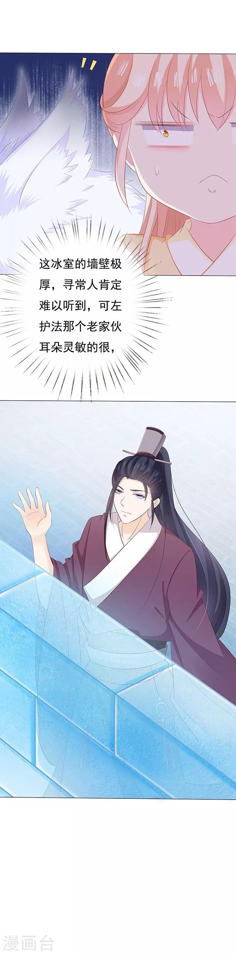 第24话 愚笨可爱
