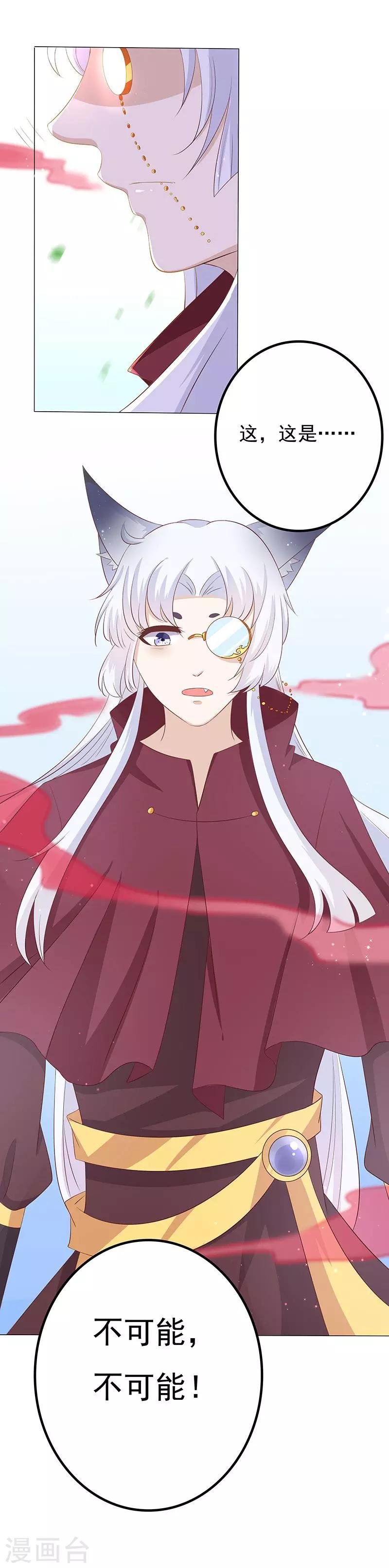 第24话 愚笨可爱