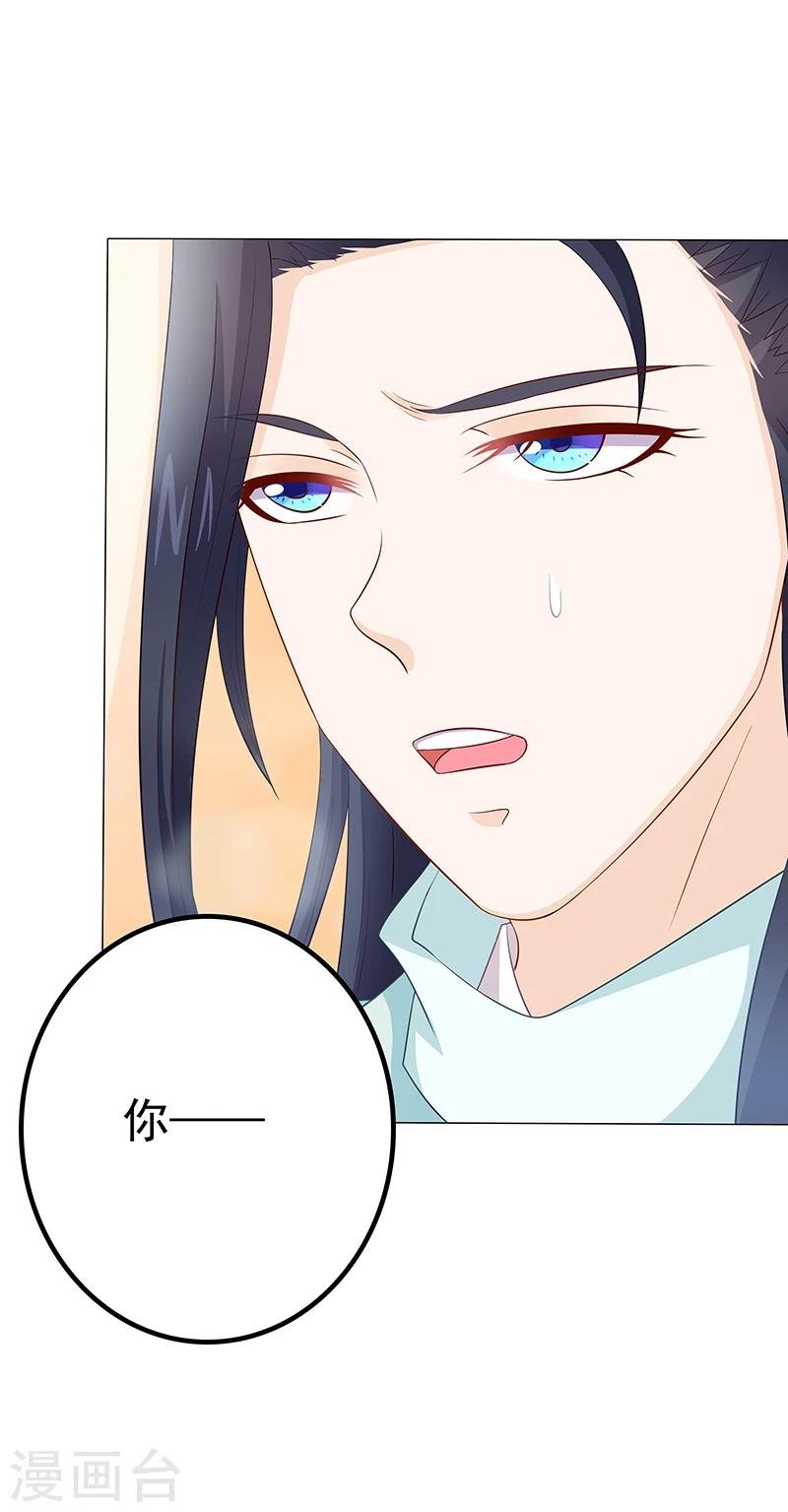 第26话 无法控制