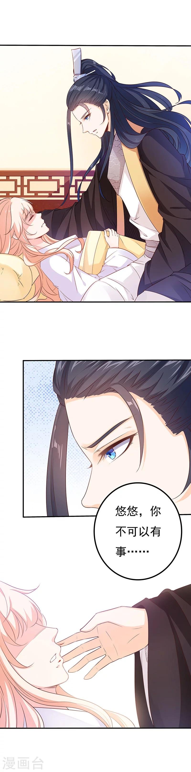 第27话 以血为引