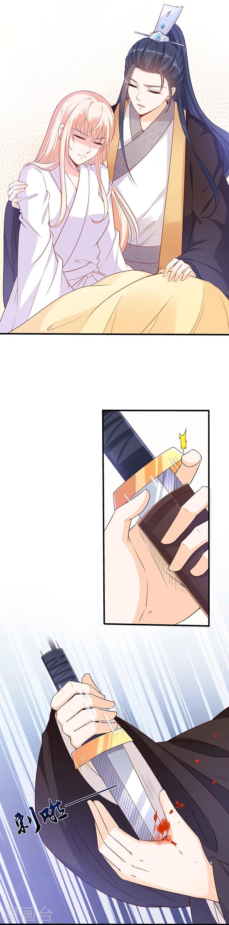 第27话 以血为引