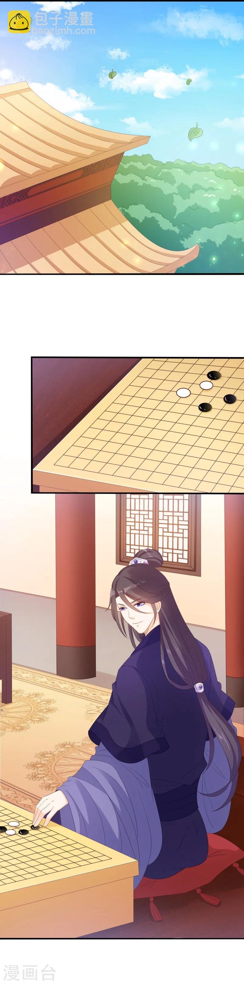 第28话 聪明反被聪明误