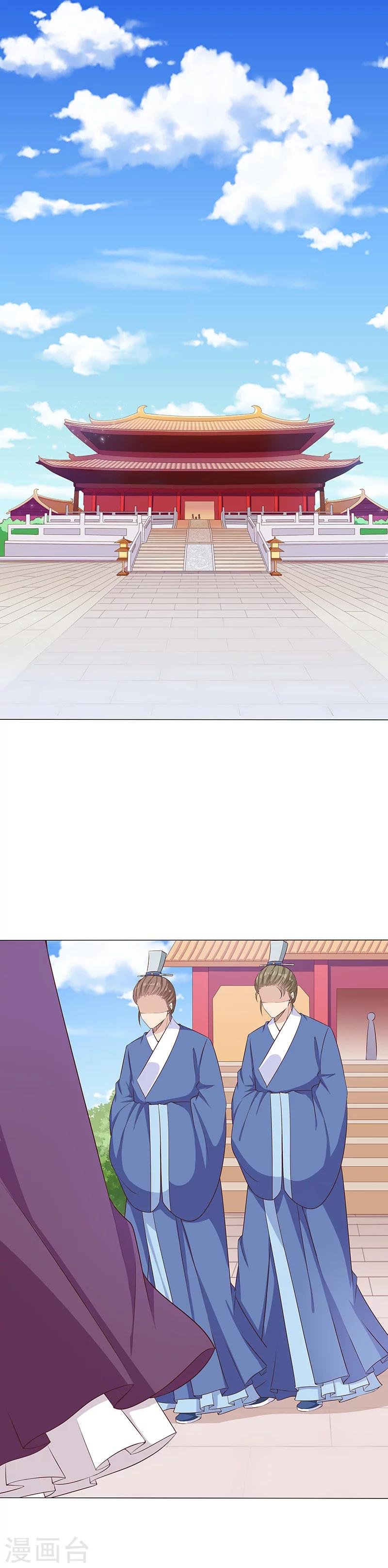 第29话 小惩大诫