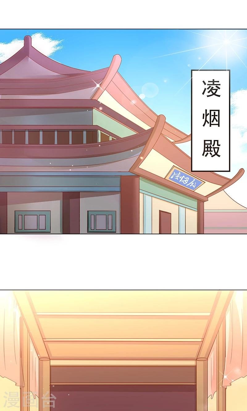 第3话 质问