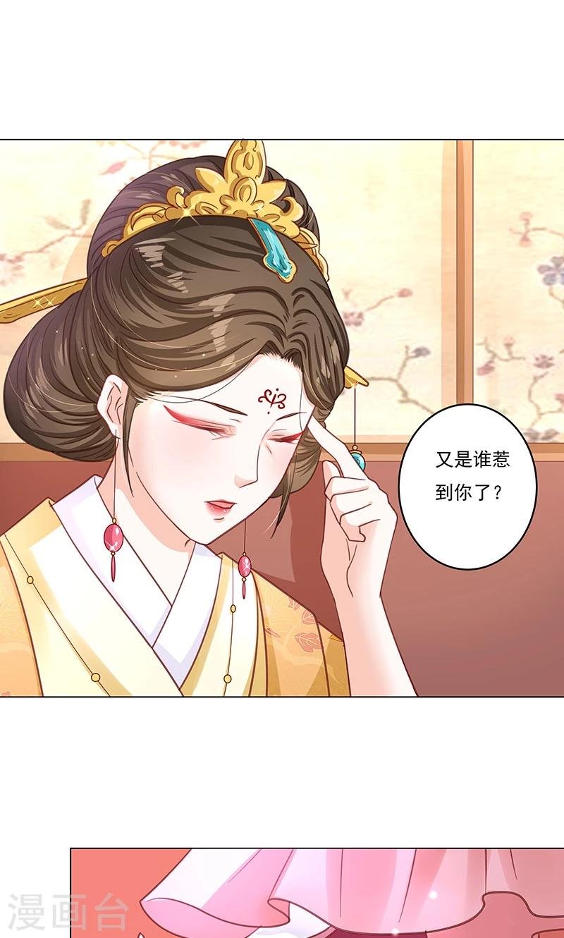 第3话 质问