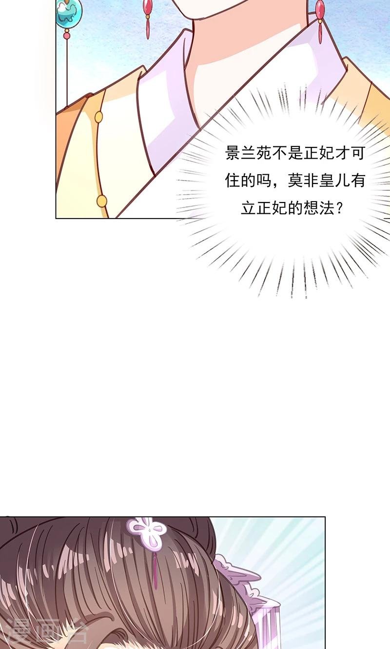 第3话 质问