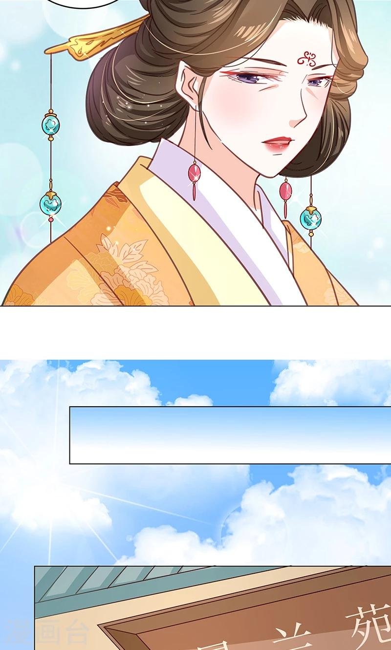 第3话 质问