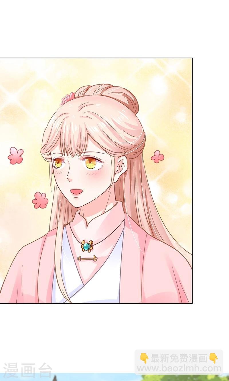 第3话 质问