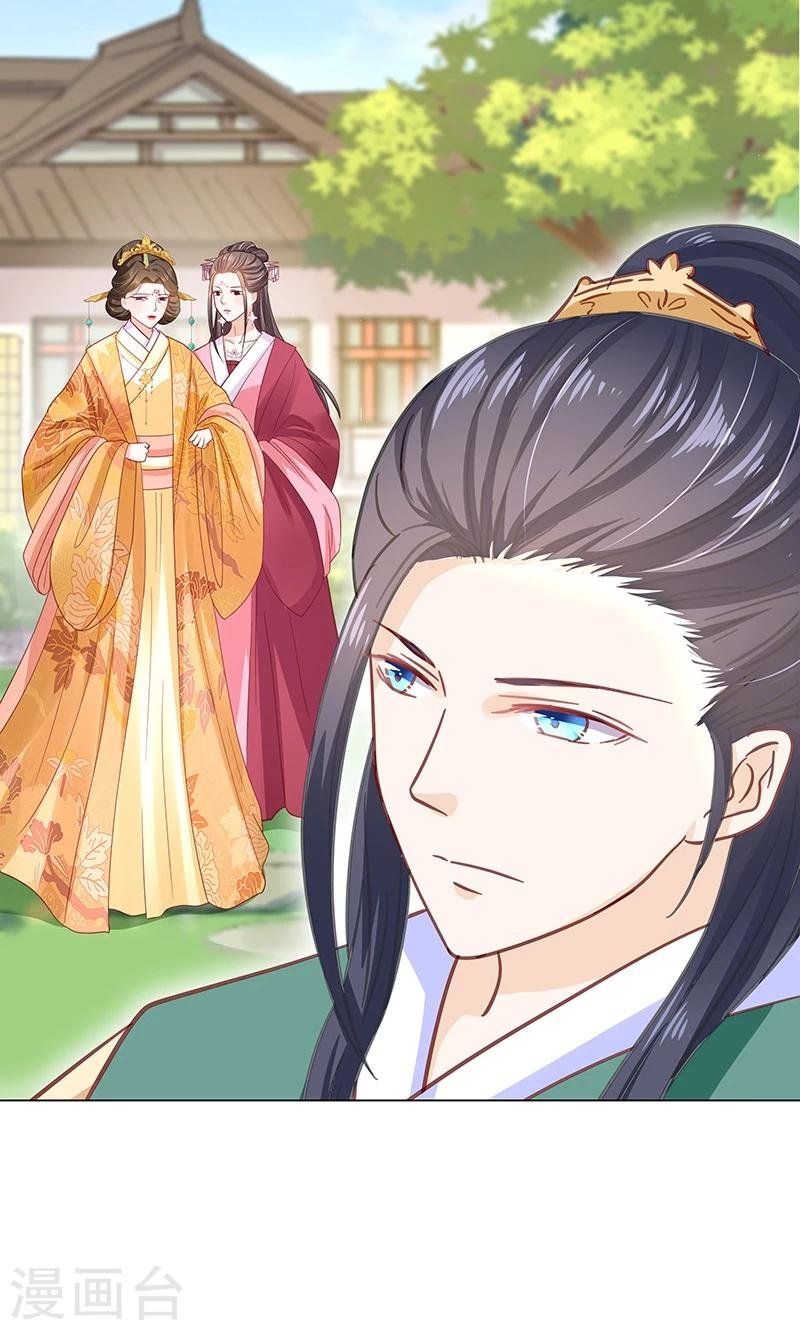 第3话 质问