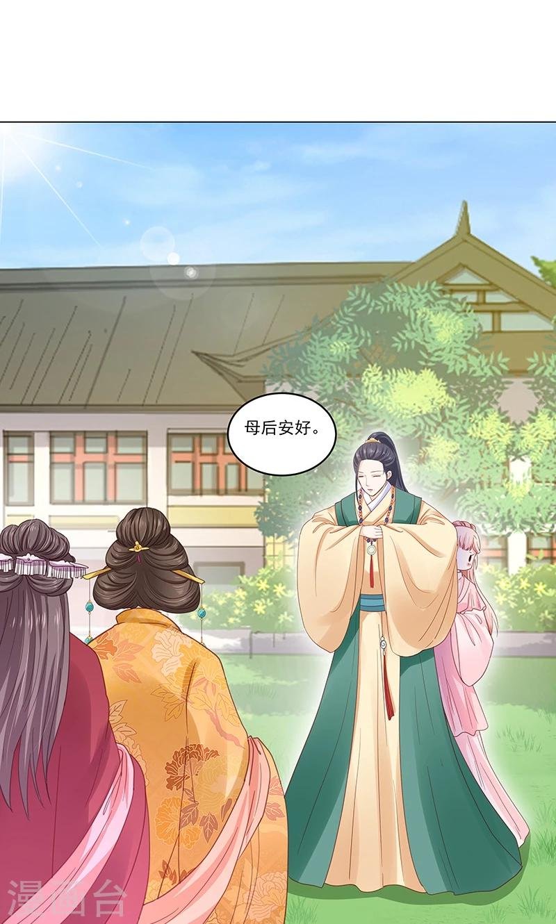 第3话 质问