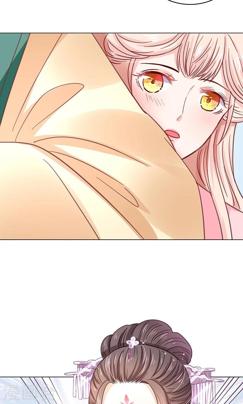 第3话 质问