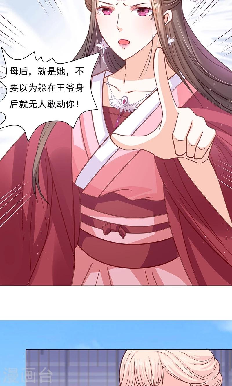 第3话 质问