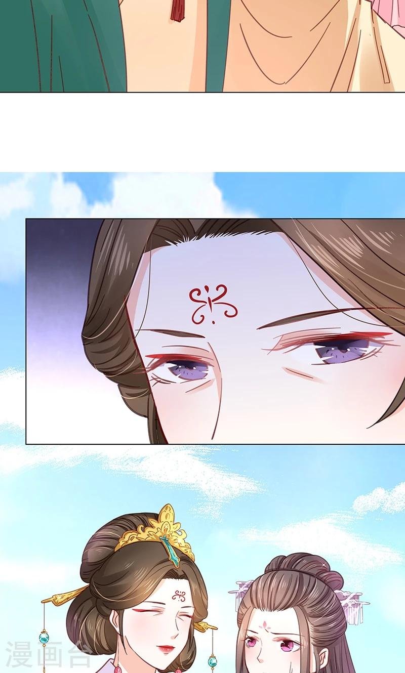 第3话 质问
