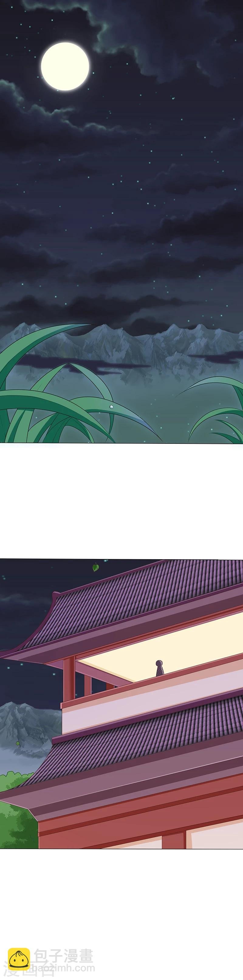 第31话 狐族炉鼎