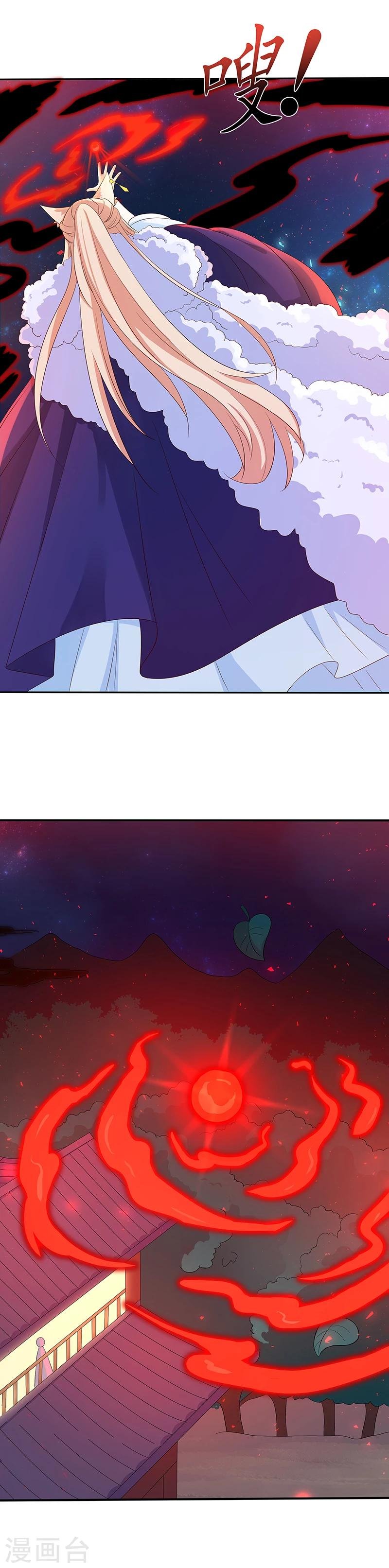 第31话 狐族炉鼎