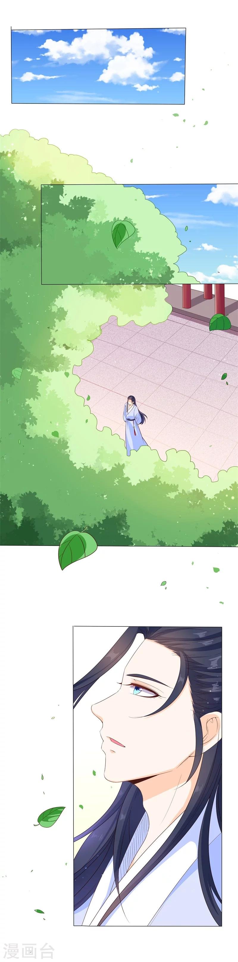 第33话 灵狐血祸